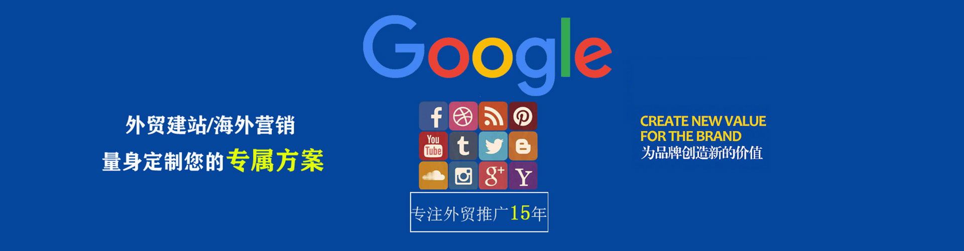靖边百度广告竞价