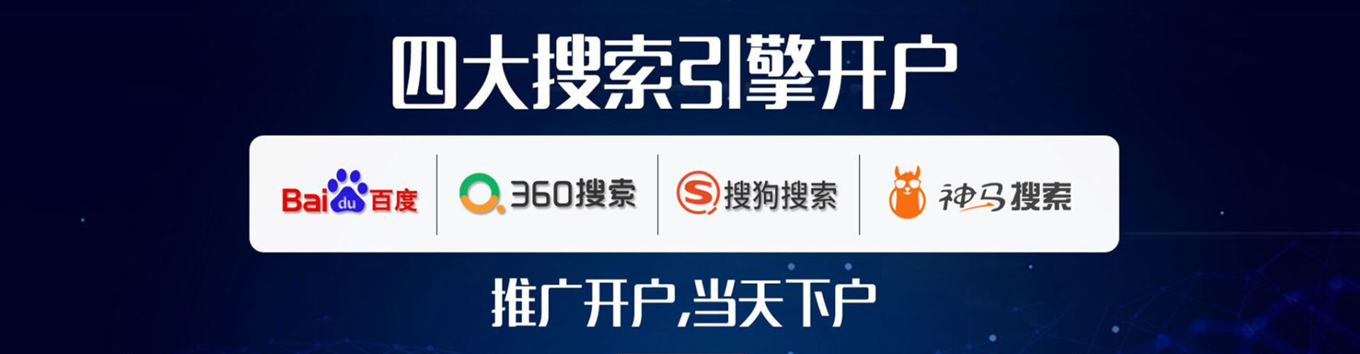 靖边信息流营销
