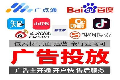 本地企业的SEM推广策略及效果评估