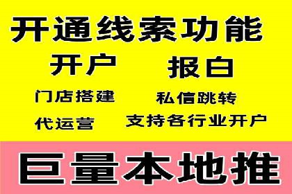 案例剖析：百度推广代理助力企业品牌升级
