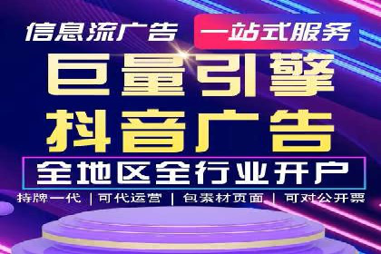 企业SEM竞价托管案例分析